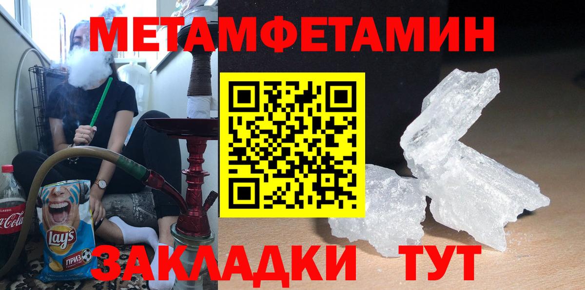Amphetamine 98% Санкт-Петербург