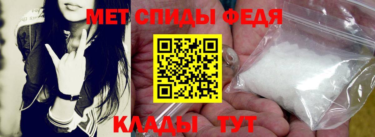 АМФЕТАМИН  Вход с VPN  Амфетамин  Амфетамин Розовый  Санкт-Петербург 