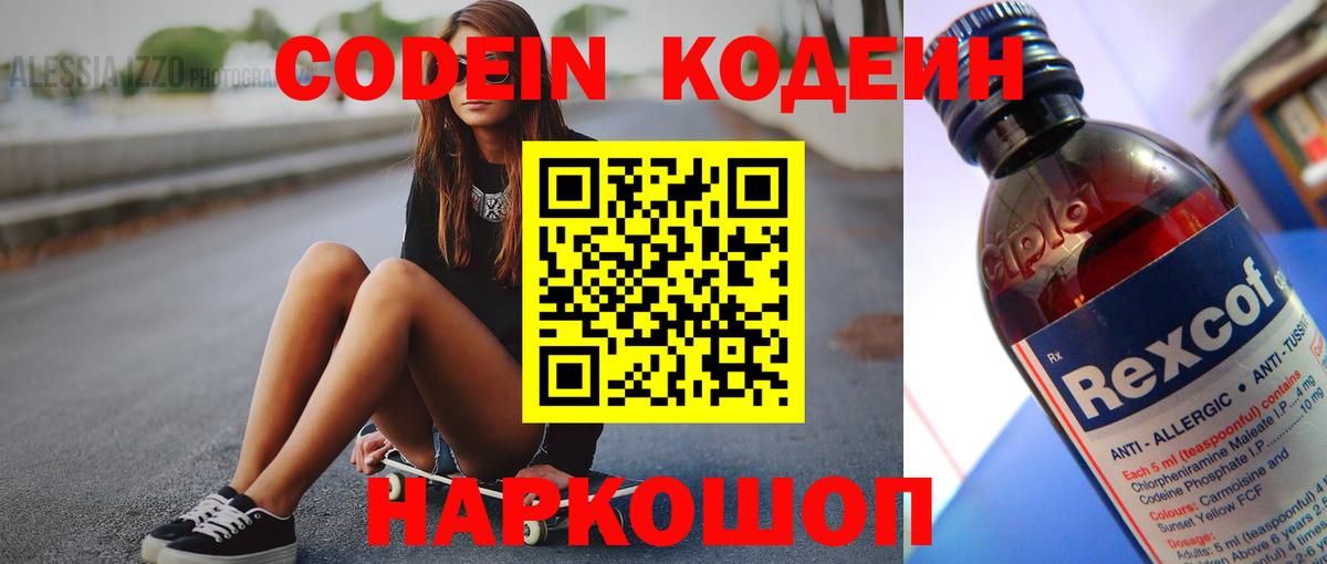 Санкт-Петербург  Метамфетамин  A-PVP СОЛЬ   Цена  Экстази  МЕФ   Вход с VPN  Канабис  Кокаин  Гашиш 