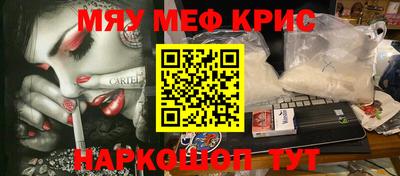 сатива Бузулук