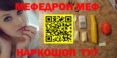 скорость Рузаевка