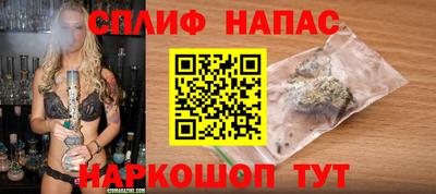 марихуана Бугуруслан