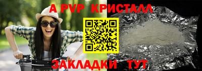 сатива Бузулук
