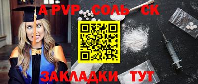 сатива Бузулук