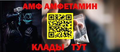 мяу мяу мука Будённовск