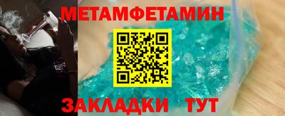 сатива Бузулук