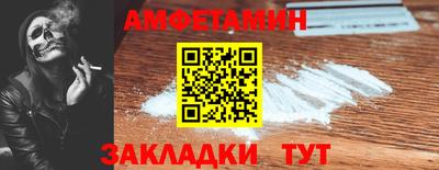 мяу мяу мука Будённовск