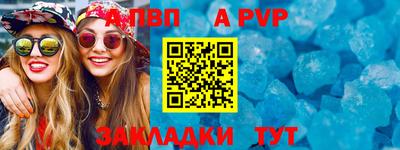 мяу мяу мука Будённовск