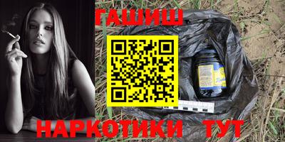 марихуана Бугуруслан