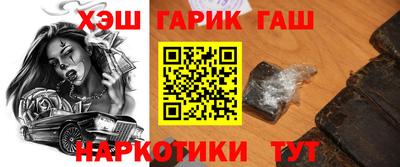мяу мяу мука Будённовск