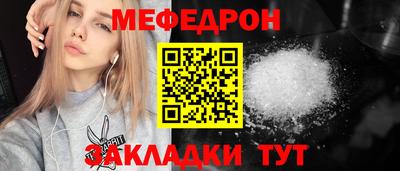 сатива Бузулук