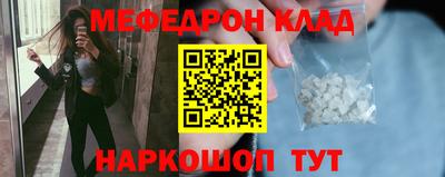 мяу мяу мука Будённовск