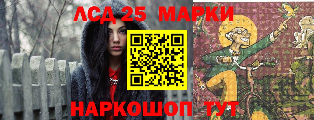 LSD-25 экстази кислота  Вход с VPN  Санкт-Петербург  LSD-25 экстази кислота 