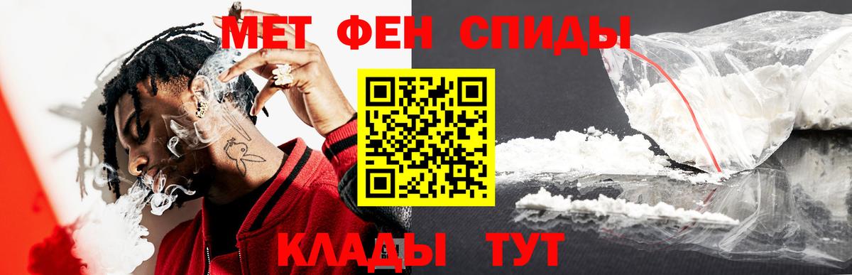 NBOMe Санкт-Петербург