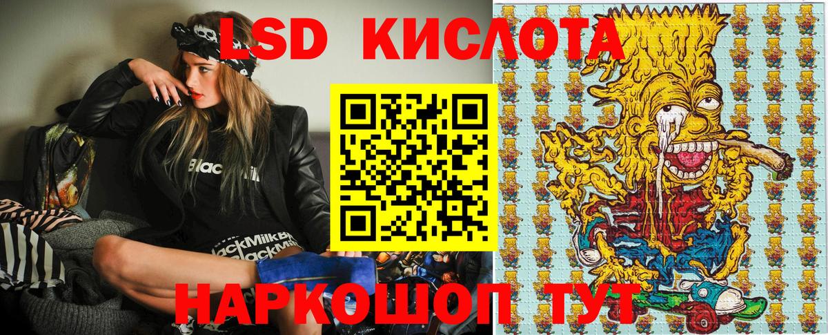 Марки N-bome 1,8мг  Вход с VPN  Марки N-bome 1,8мг  Санкт-Петербург 